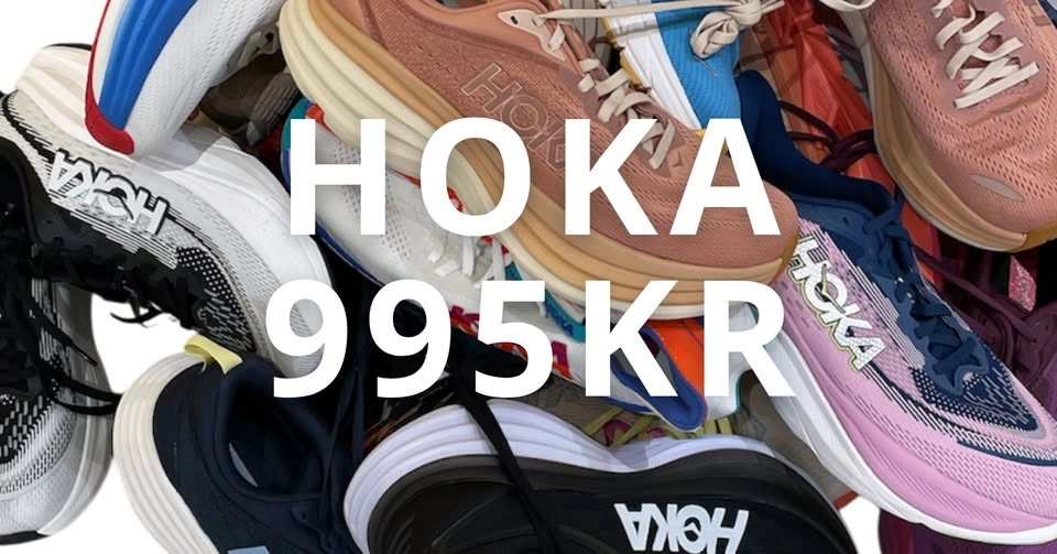 SNKRS DEAL POPUP ASECS JÖNKÖPING