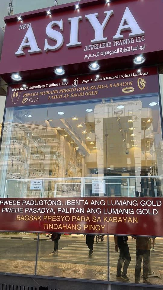 Factory prices