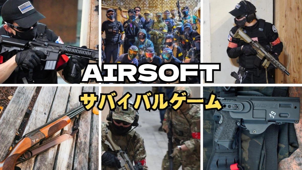 🔫 Airsoft Night : Beginner-Friendly 🌃 @Odaiba /🔫 サバゲー・ナイト:初心者歓迎🌃