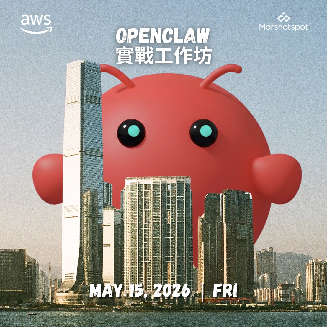 部署你的 AI 代理:OpenClaw實戰工作坊