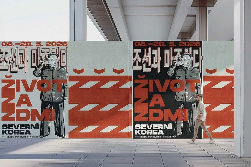 VIP – Život za zdmi: Severní Korea