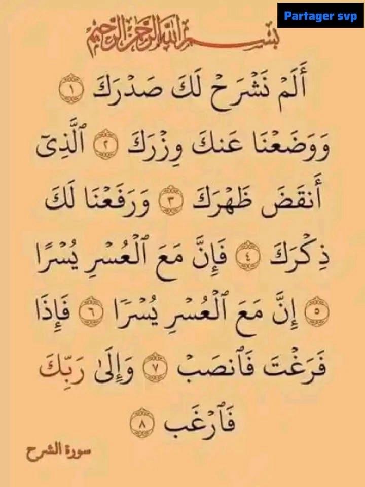 AL QURAN bbbbbb