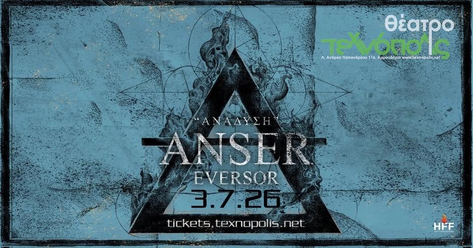 ANSER & EVERSOR "ΑΝΑΔΥΣΗ" | ΗΡΑΚΛΕΙΟ