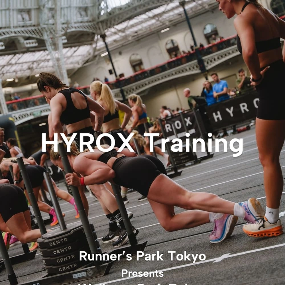 5/2 HYROX Training(ウィメンズダブルスペアチケット)