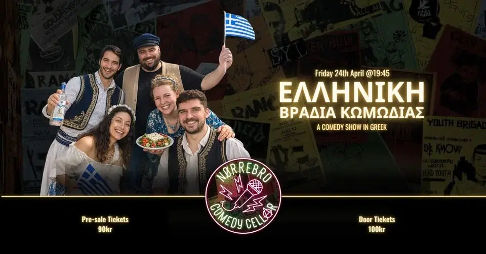 Greek Comedy Night - Ελληνική Βραδιά Ίμπροβ Κωμωδίας