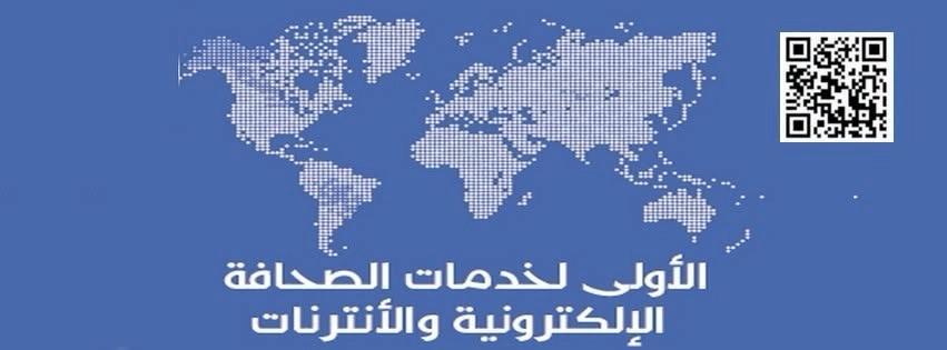 Festival international de Sfax