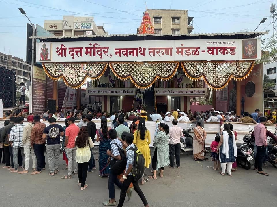 गुरुपौर्णिमा