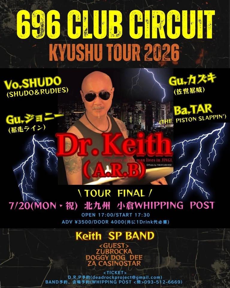 "696 CLUB CIRCUIT KYUSHU TOUR 2026" Keith SP BAND