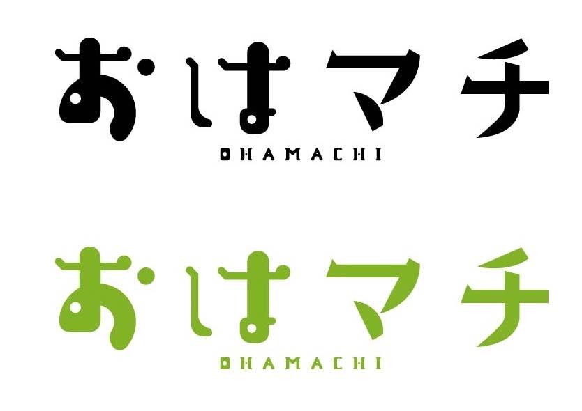 おはマチ#52
