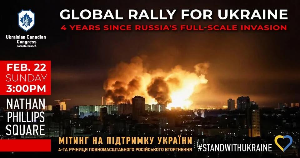 Rally for Ukraine | Мітинг на підтримку України