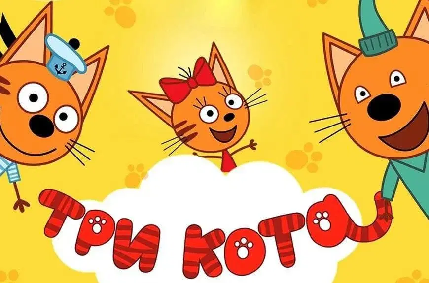Спектакль "ТРИ КОТА". Charlotte