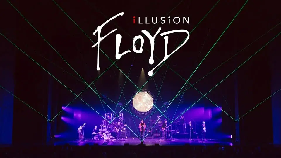 Illusion Floyd | Saint-Hyacinthe