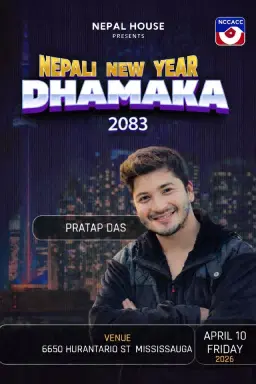 नेपाली नयाँ वर्ष धमाका २०८३