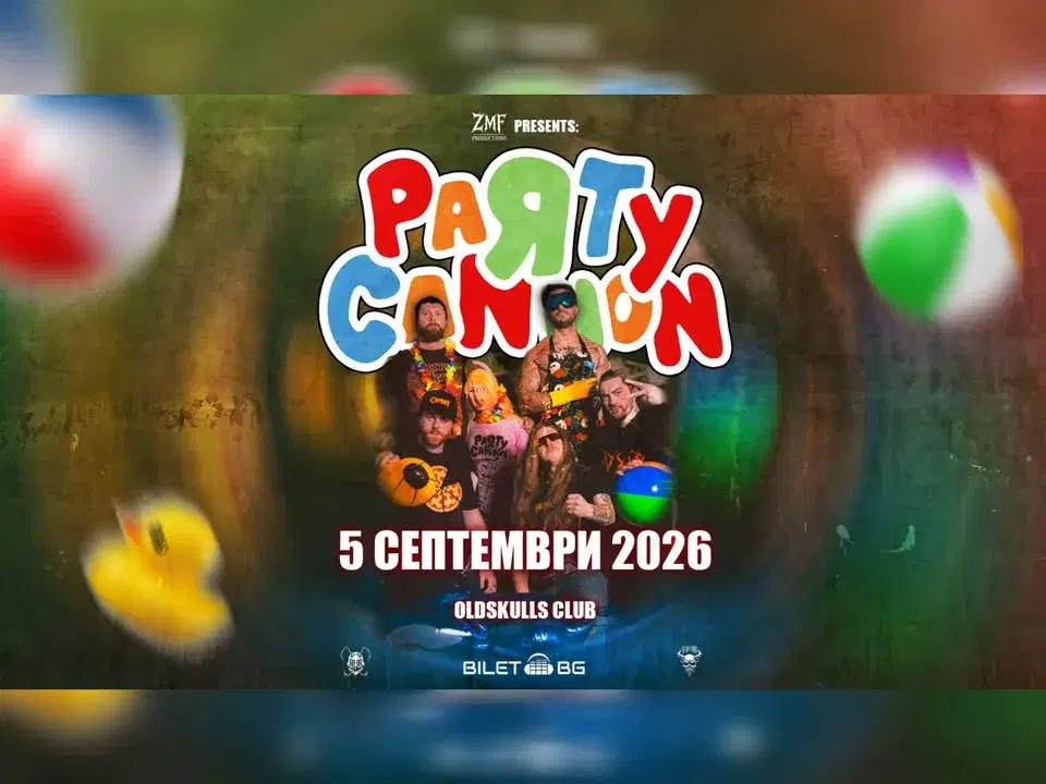 PARTY CANNON live in Sofia