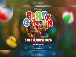PARTY CANNON live in Sofia