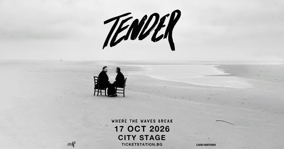 TENDER @ City Stage, Sofia | 17.10.2026