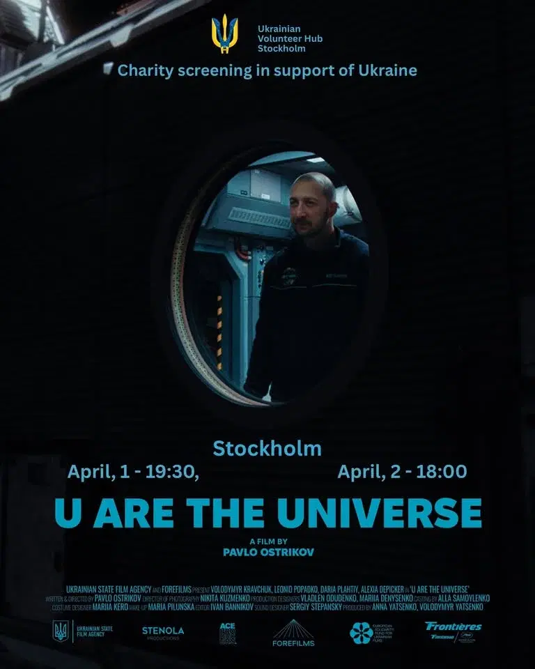 ”U are the Universe” movie | Фільм «Ти - космос» в Стокгольмі