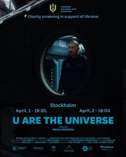 ”U are the Universe” movie | Фільм «Ти - космос» в Стокгольмі