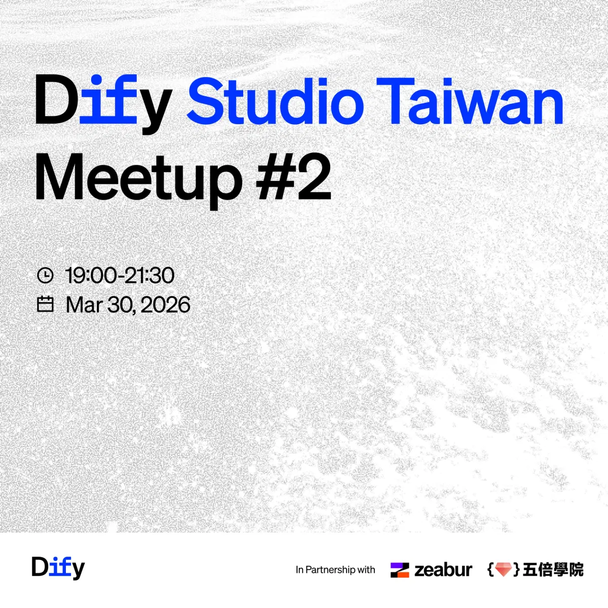 Dify Studio Taiwan #2|用 AI 把時間搶回來