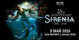SIRENIA / 9 May / Sofia, BULGARIA / Club Mixtape 5