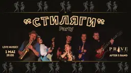 STiLYAGi Party