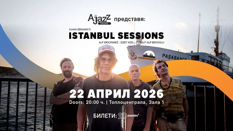 Ilhan Ersahin’s Istanbul Sessions