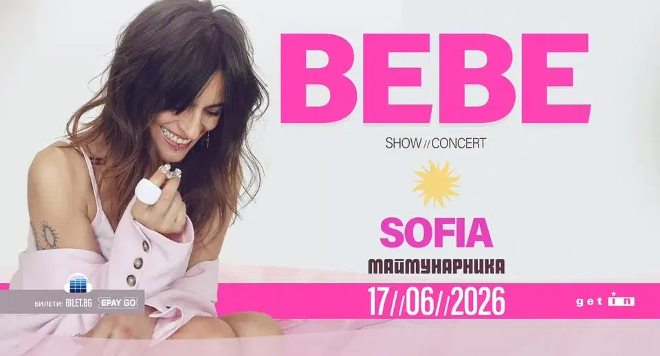 BEBE LIVE @ MAIMUNARNIKA SOFIA