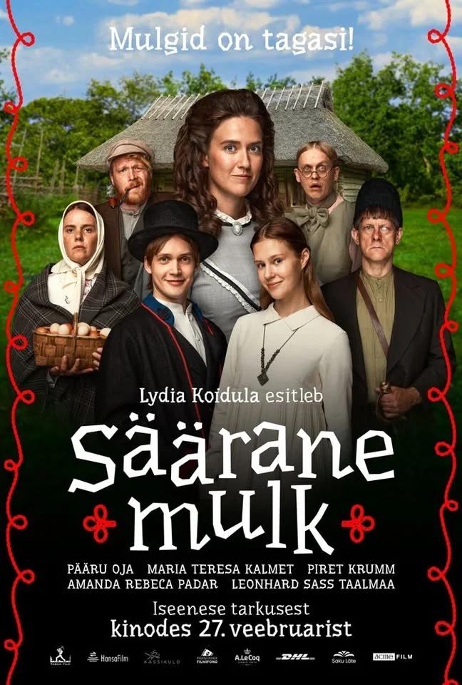 Uus film! Mängufilm "Säärane mulk"