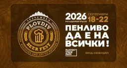 Plovdiv Beer Fest 2026