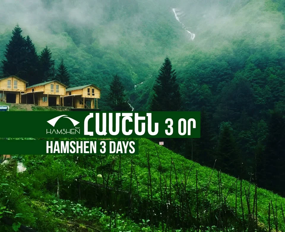 Համշեն 3 օր | Hamshen 3 Days