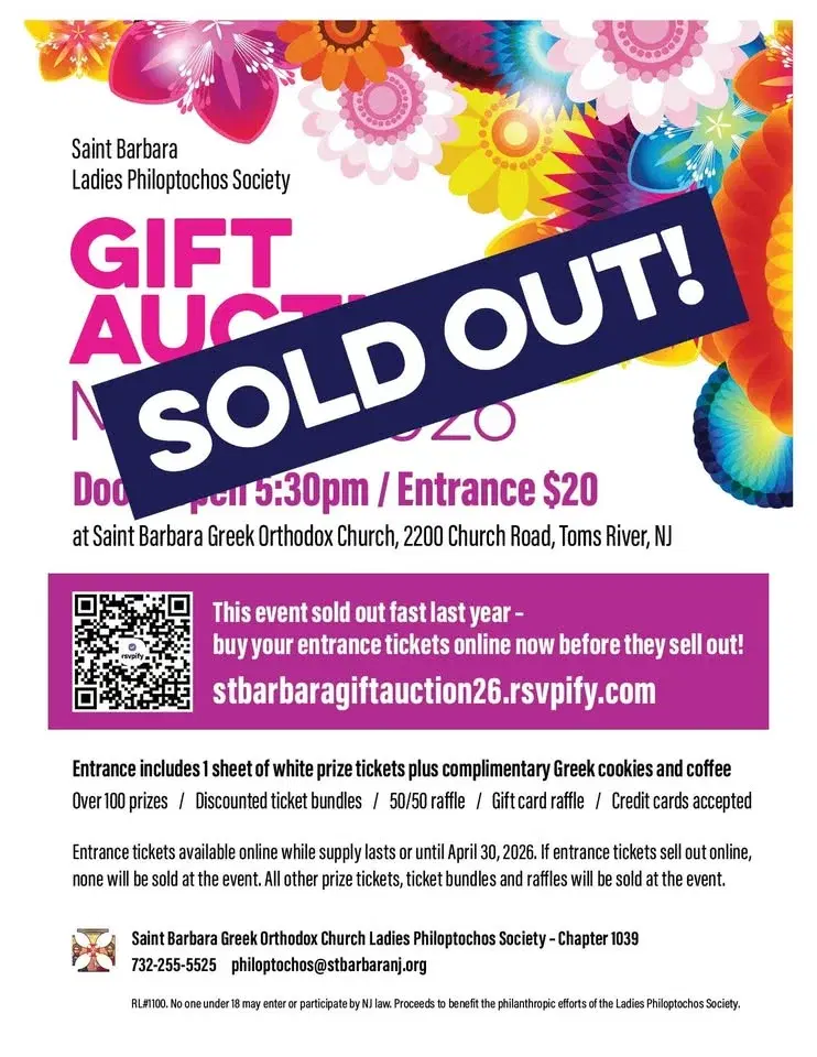 Saint Barbara Gift Auction 2026