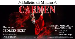 BALLETTO DI MILANO: CARMEN || THESSALONIKI