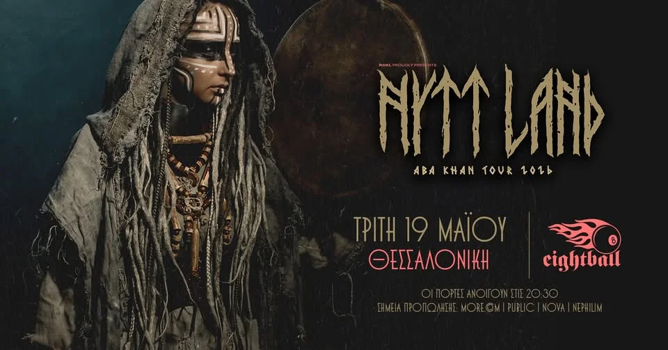NYTT LAND (Siberia) live in Thessaloniki | ΤΡΙΤΗ 19 ΜΑΙΟΥ | EIGHTBALL CLUB