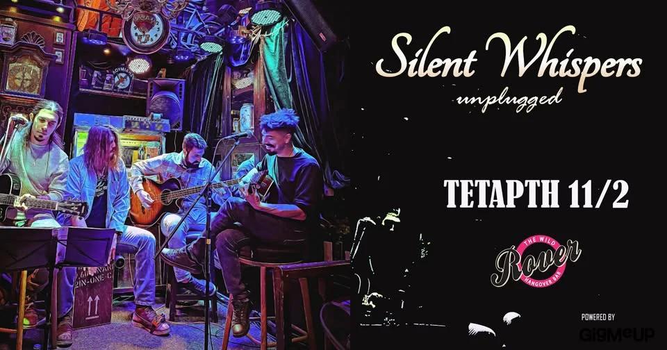 SILENT WHISPERS live at Rover Bar | Τεταρτη 11 Φεβρουαρίου
