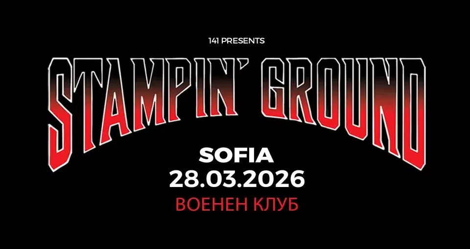 Stampin' Ground live in Sofia Military Club