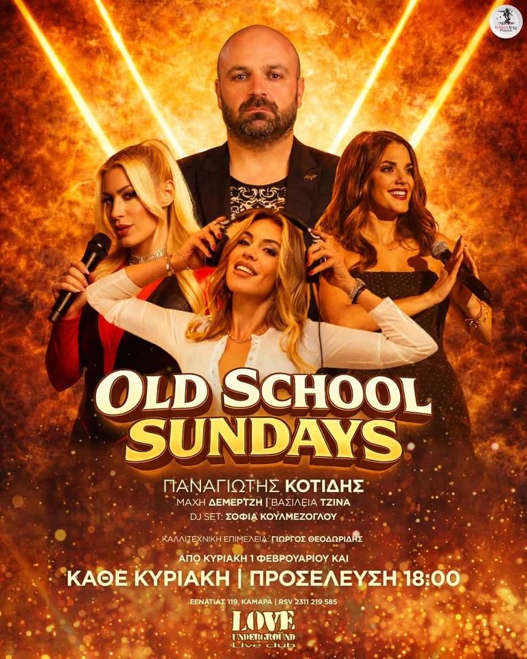 Old School Sundays | Κυριακή 22 Φεβρουαρίου | LOVE Underground