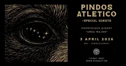 Pindos Atletico "Ursa Major" live στην Θεσσαλονίκη