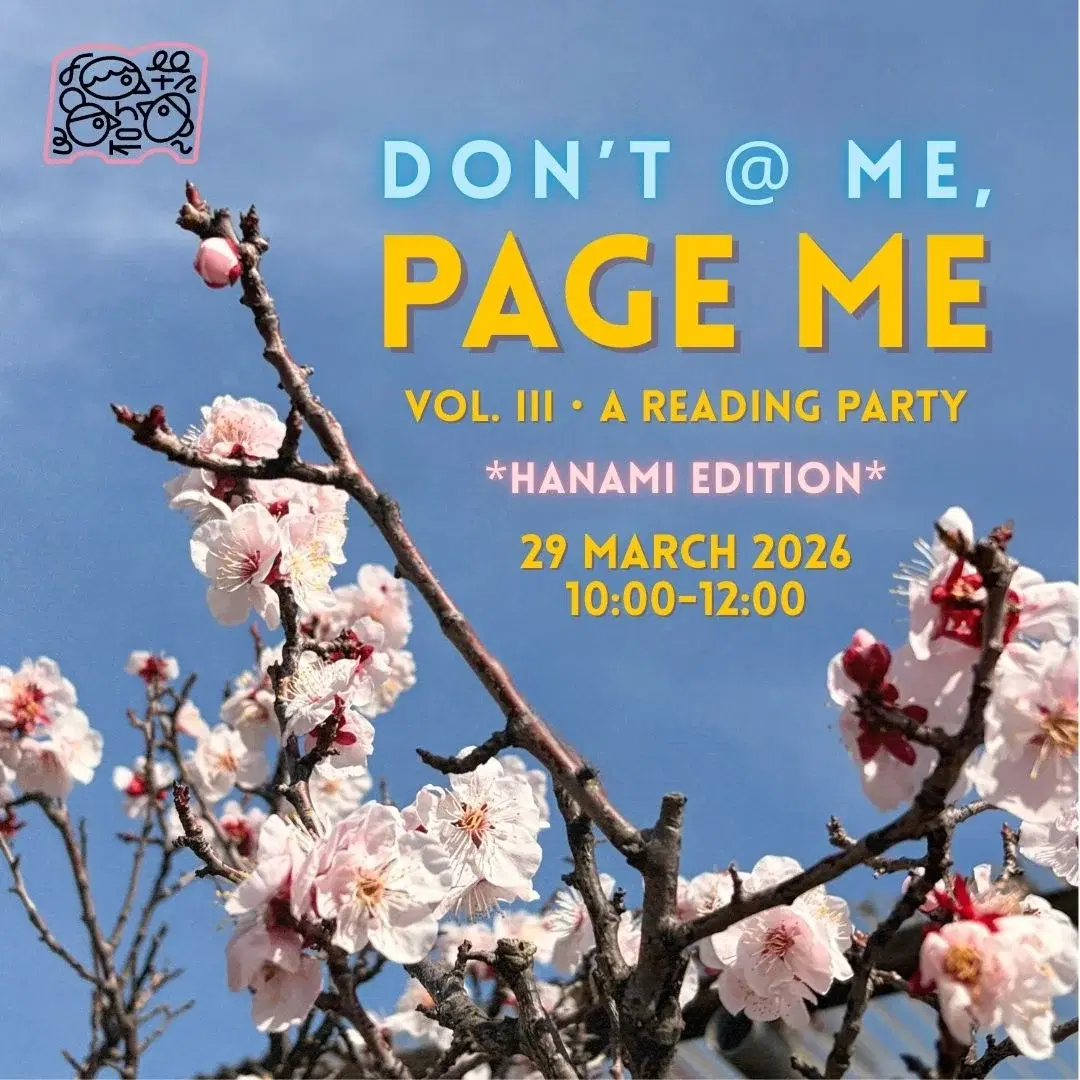 DON'T @ ME, PAGE ME Vol. III 〜 Reading Party *HANAMI EDITION*
