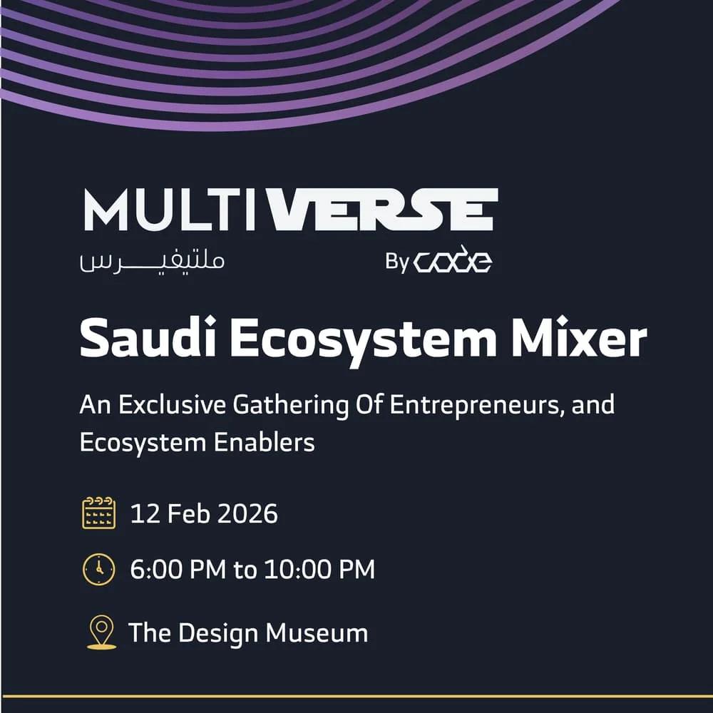 Saudi Ecosystem Mixer | London 2026