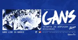 GANS live in Thessaloniki | ΤΕΤΑΡΤΗ 29 ΑΠΡΙΛΙΟΥ | ROVER