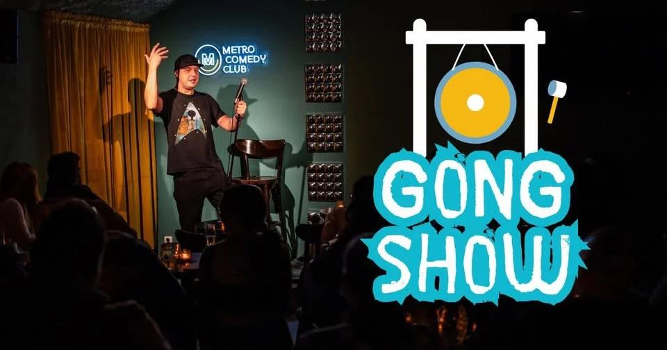Gong Show with Grant Gallacher - 4th March (7 PM)