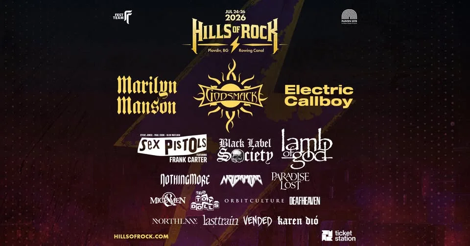 Hills of Rock 2026 с Marilyn Manson, Godsmack, Electric Callboy & много други / 24 - 26 юли