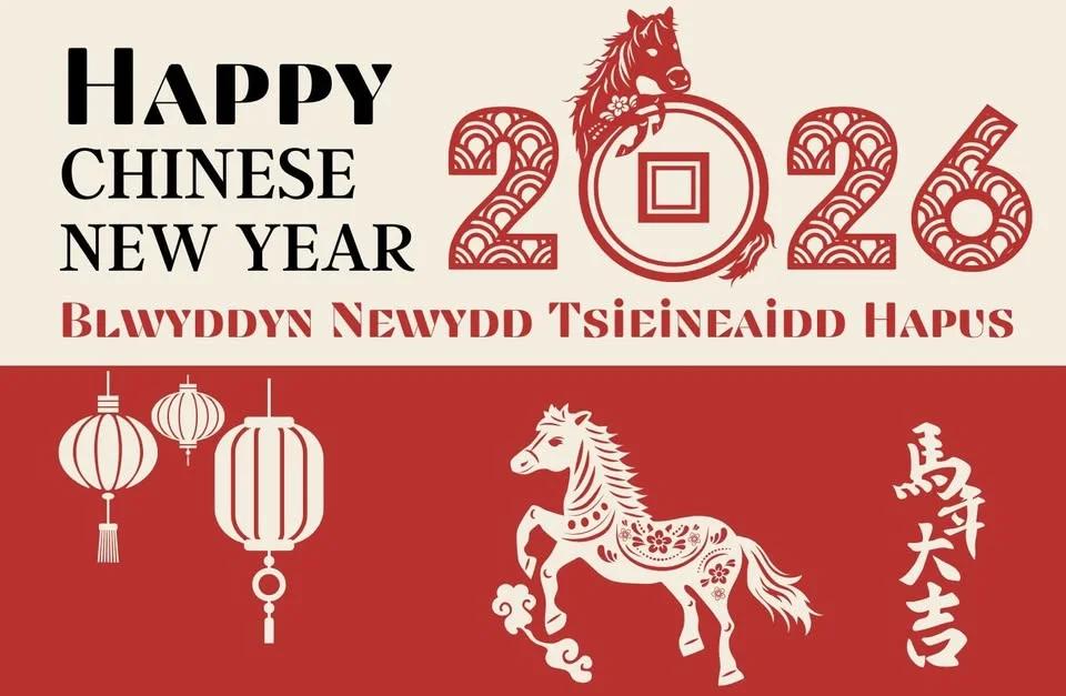 Swansea Spring Festival (Chinese New Year) Celebration 2026