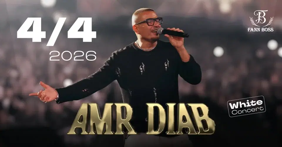 Amr Diab
