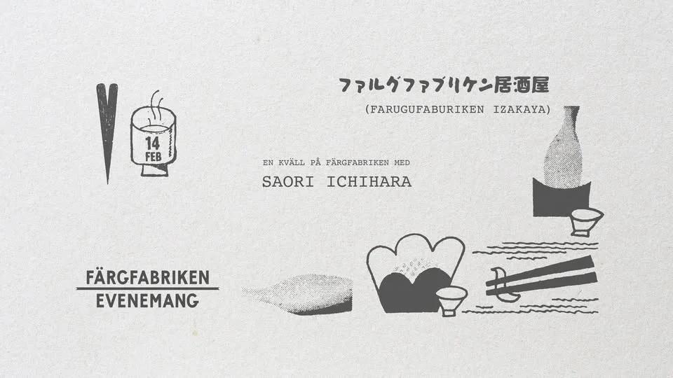 En kväll på Färgfabriken med Saori Ichihara