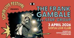 The Frank Gambale 'All-Star' Group