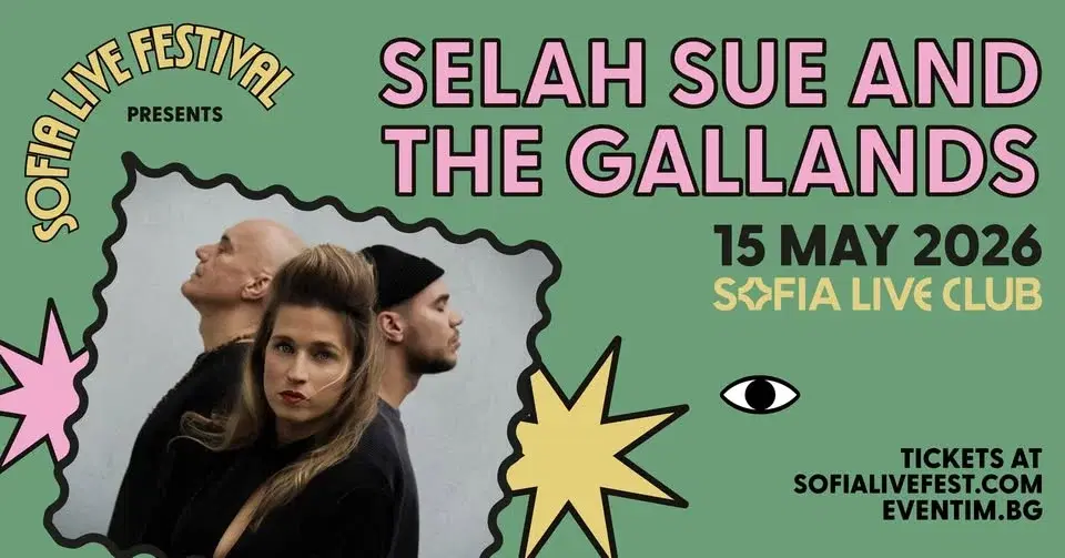 Selah Sue and The Gallands @ Sofia Live Club