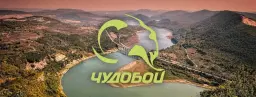 Чудобой 2026