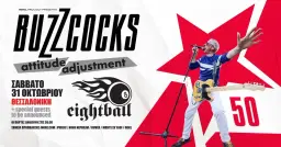 BUZZCOCKS live in Thessaloniki! | 50th anniversary show | ΣΑΒΒΑΤΟ 31 ΟΚΤΩΒΡΙΟΥ | EIGHTBALL CLUB