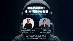 ăćéČ㔿„èć°ïŒæż 30 èŹć°çœè°·ć”æ„ïŒçœè°·çŻć€ąćäș«ă